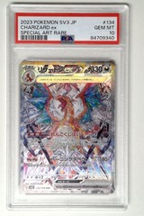 V1381: 2023: Charizard EX: 134/108: Japanese: Special Art Rare: PSA: 10: GEM MT: 84709340